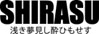 Balzer Shirasu Reptile Shads 15cm